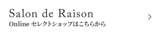 Salon de Raison | Online セレクトショップはこちらから